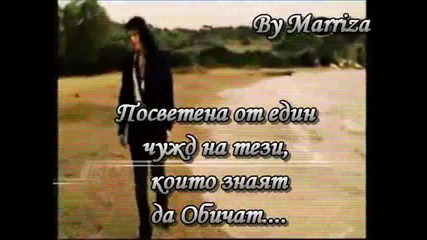 2009г. - Nikos Kourkoulis Afieromeno - Посветено _ Превод_bg Subs