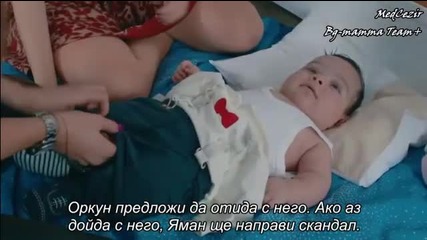 Приливи и отливи 50 епизод 2/3 бг суб