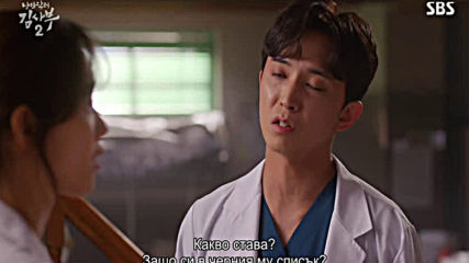 Romantic Doctor, Teacher Kim 2 / Романтичният доктор, учителя Ким 2 E09