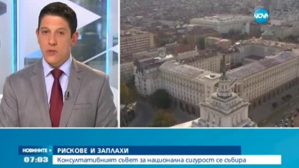 Румен Радев свиква КСНС