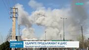Ескалация на напрежението в Близкия изток