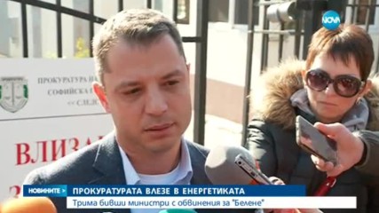 И бившият министър от ГЕРБ Делян Добрев е с обвинение за „Белене”