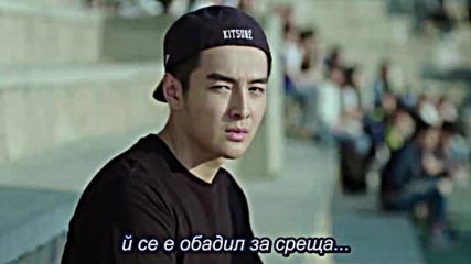 Bg Love Me If You Dare E11