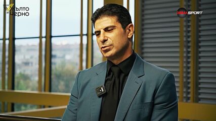 Всички за Чико: спомените за една голяма легенда
