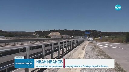 След 5 години ремонт, пътят Ботевград – Мездра вече е отворен