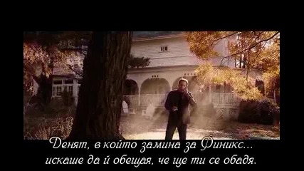 Knowing Бг Суб [ Част 04 ]