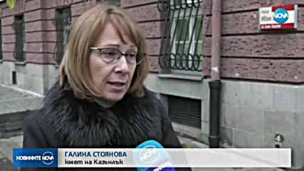Ново златно съкровище откриха в Казанлък