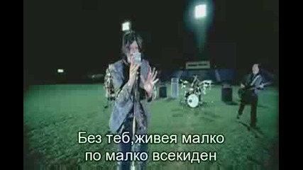Hinder - Without You + Превод