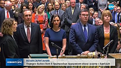 Тереза Мей иска повторно отваряне на преговорите за Brexit