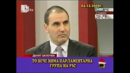 Смях със глупавите ни депутати | Господари на ефира 14/12/09 | 