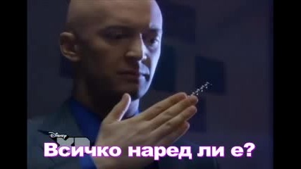 Децата на Зевс Епизод 5 