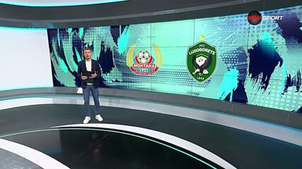 Обзор на кръга във Втора лига (12 кръг, 15.10.2026)