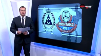 Анализ на "белия" успех над Монтана