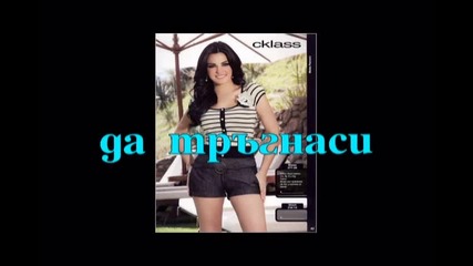 Rbd:завинаги с теб 3 еп 