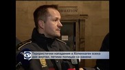 Терористични нападения в Копенхаген, две жертви и петима ранени