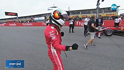 Спортни новини (21.07.2018 - централна емисия)