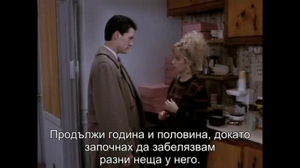 Twin Peaks Туин Пийкс (1992) S02e04 бг субтитри