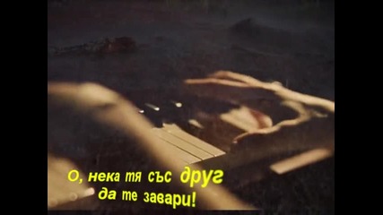 Кратка песен през дългата нощ - Дамян Дамянов 