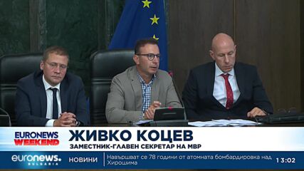 ОБНОВЕНА: Спор за пари и интимни отношения стоят зад двойното убийство край София