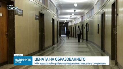 Новините на NOVA NEWS (12.07.2026 - 20:00)