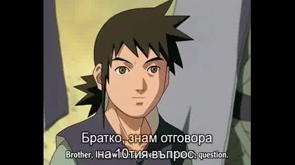 Naruto - Епизод 106 - Бг Субтитри