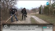 Хора от Габрово сами оправят улицата си