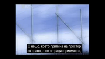 Контакт С Извънземни Част 2