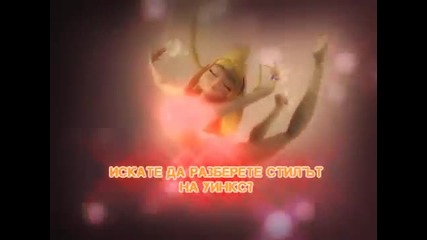 Winx Club Bulgaria (forum)