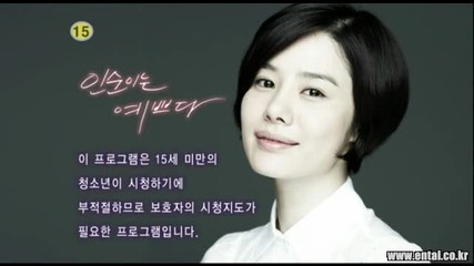 [бг субс] In-soon is Pretty - епизод 7 - 1/3