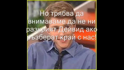 What you like...сезон 1 епизод 20