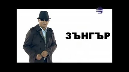 Amet - Tatinoto (official Video) 2010