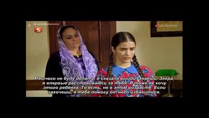 Малка невеста еп.47 (rus subs - Küçük gelin 2013-2015)