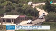 Израел превзе стратегическия замък Бофор
