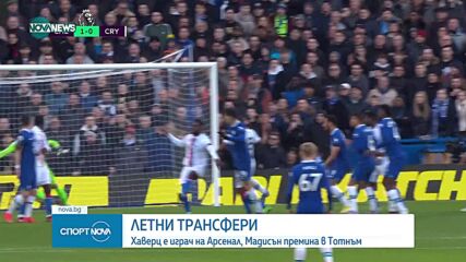 "Арсенал" привлече звездата на Германия и го направи най-високоплатения играч