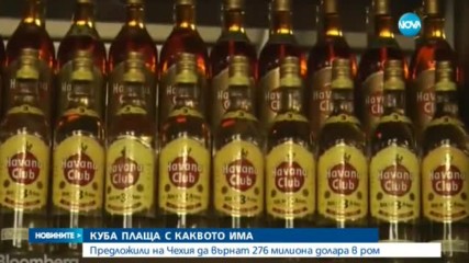 Новините на NOVA (16.12.2016 - следобедна)