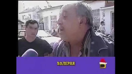 Господари На Ефира - Цигански Изцепки *смях 