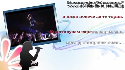 ( H D ) - Hannah Montana - Rockstar - 2/2
