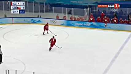 Олимпийски игри Пекин 2022 - Руски Олимпийски Комитет Русия - Чехия хокей на лед първа третина