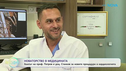 120/80 с Алекс Попова | Пътят на доц. Зоран Станков | На кафе | 2 юли 2026