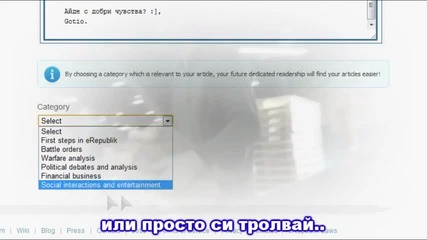 erepublik Bulgarian Baby-boom