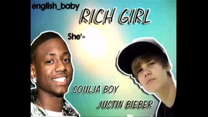 Текст! Justin Bieber Ft. Soulja Boy - Rich Girl 