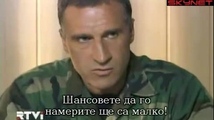 Офицеры Последние Солдаты Империи (2006) Епизод 2 bg sub