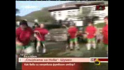 Господари На Ефира - Баби Играят Футбол