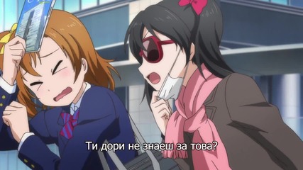 Love Live! School Idol Project - 01 [ Bg Subs ]