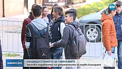 Новините на NOVA (20.06.2018 - 9.00 ч.)