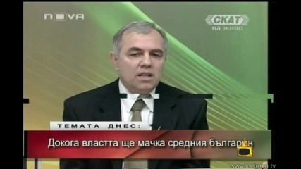 Господари На Ефира - Кой Не Знае Името На Президента 14.05.08 / Високо Качество 