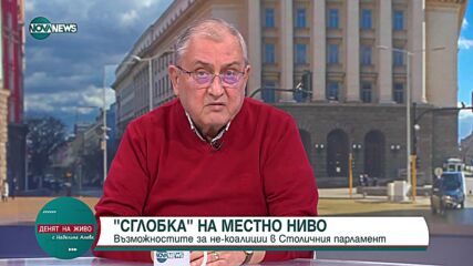 Владимир Кисьов: Думите на Захарова са заплаха към България, Митрофанова трябва да даде обяснения