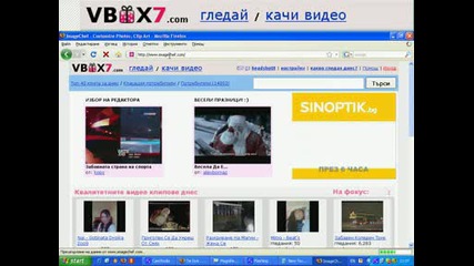 Как Да Си Направите Лого Без Програма.