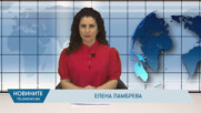 Новини - 17.03.2026