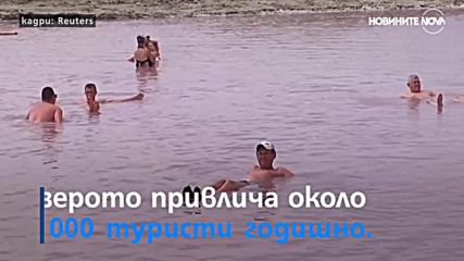 Лагуна в Украйна привлича туристи с розовите си води
